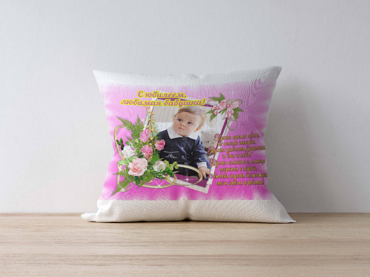 Печать фото на подушке