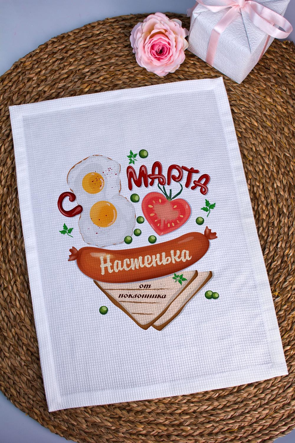 Печать фото на полотенце