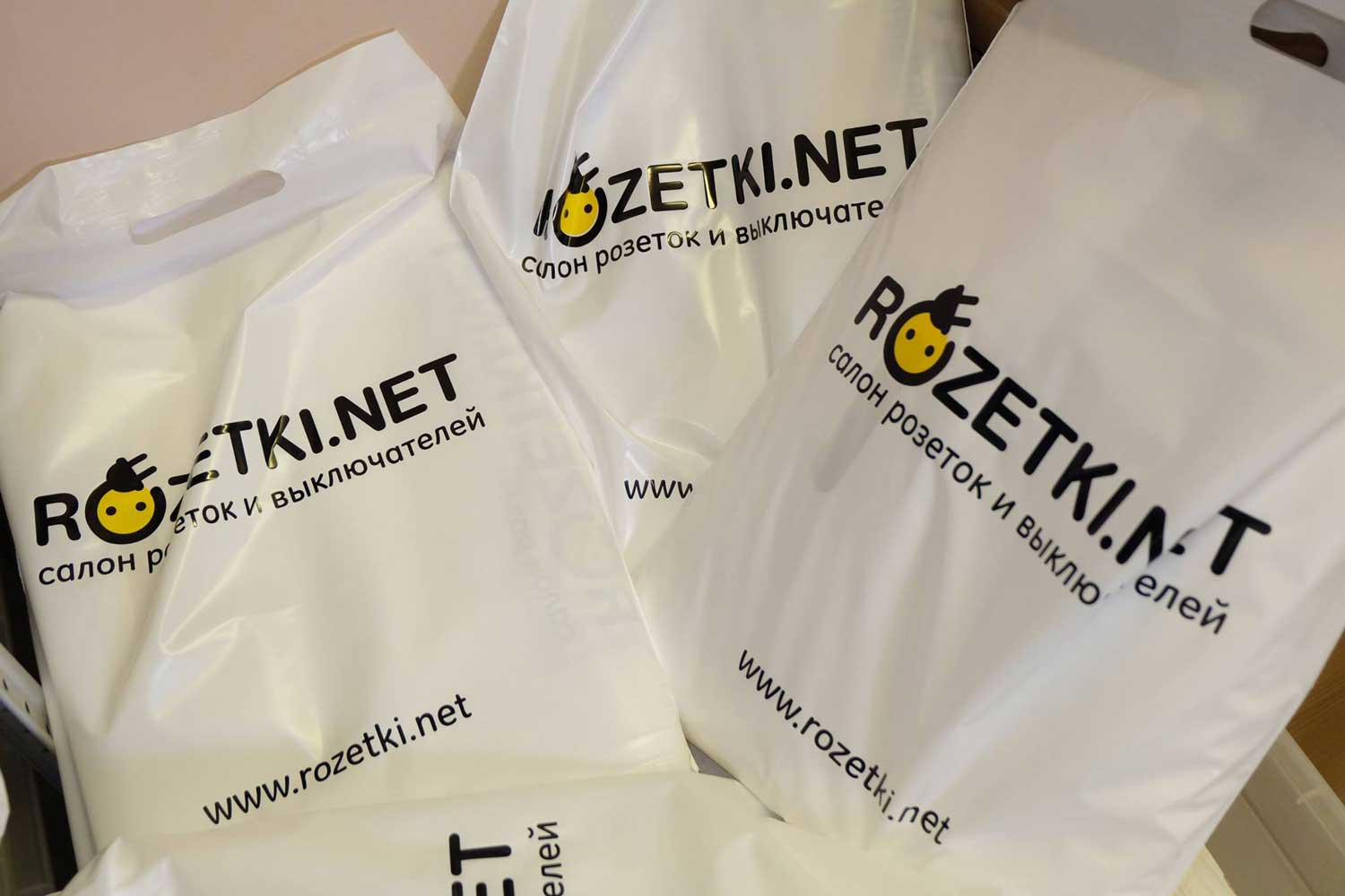 Печать малым тиражом на пакетах ПВД