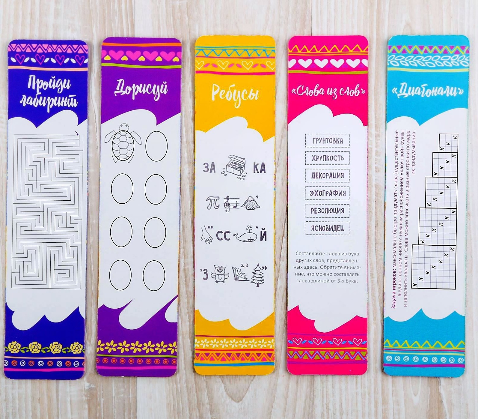 Печать на пластиковых закладках