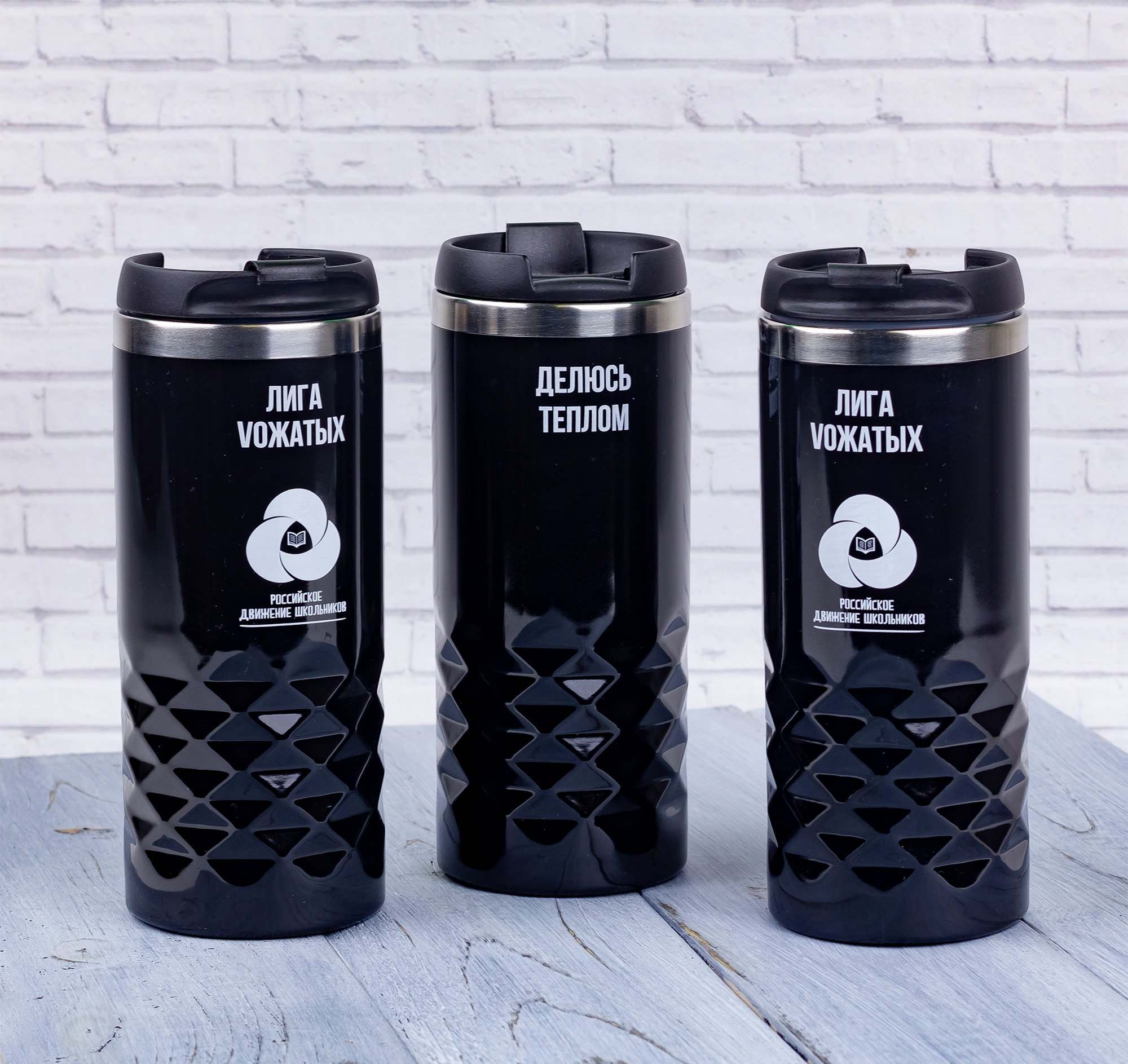 Печать на термокружках