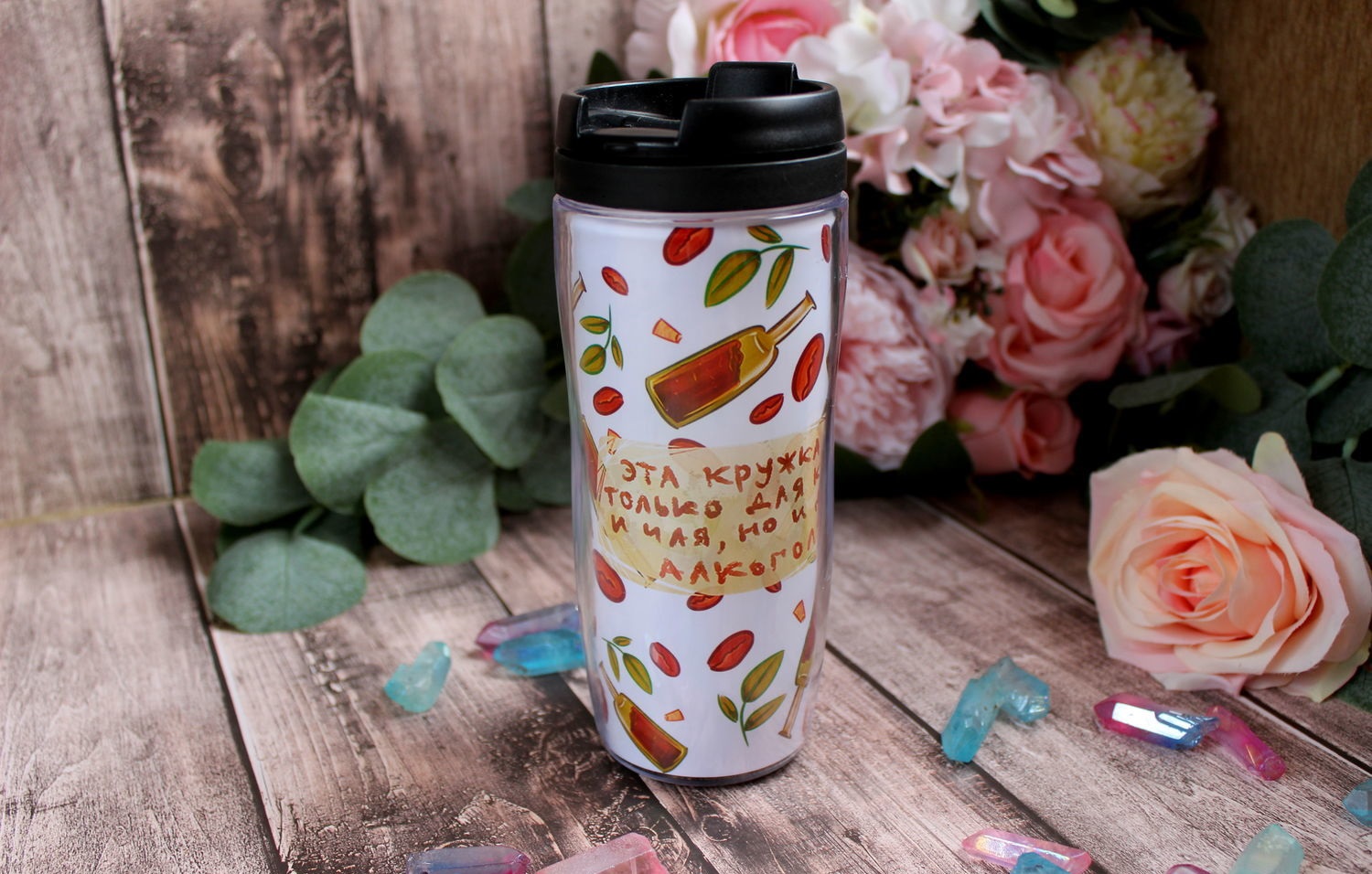 Печать на термокружках