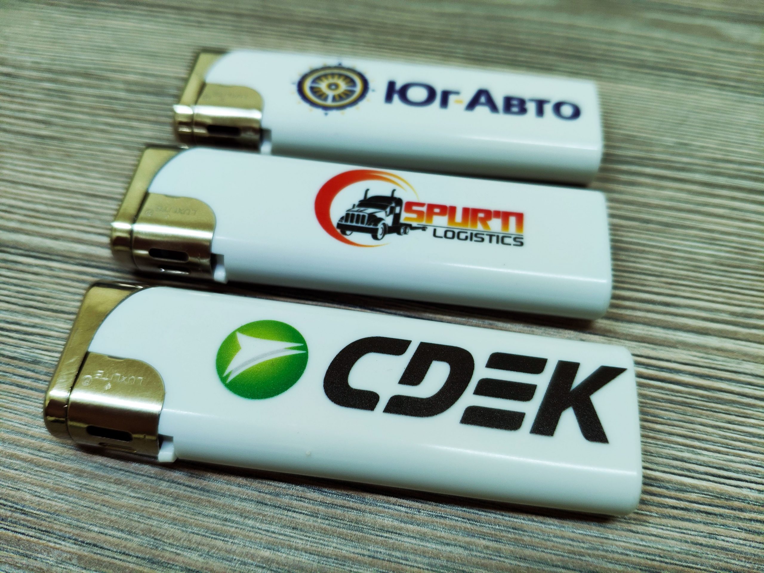 Печать на зажигалках