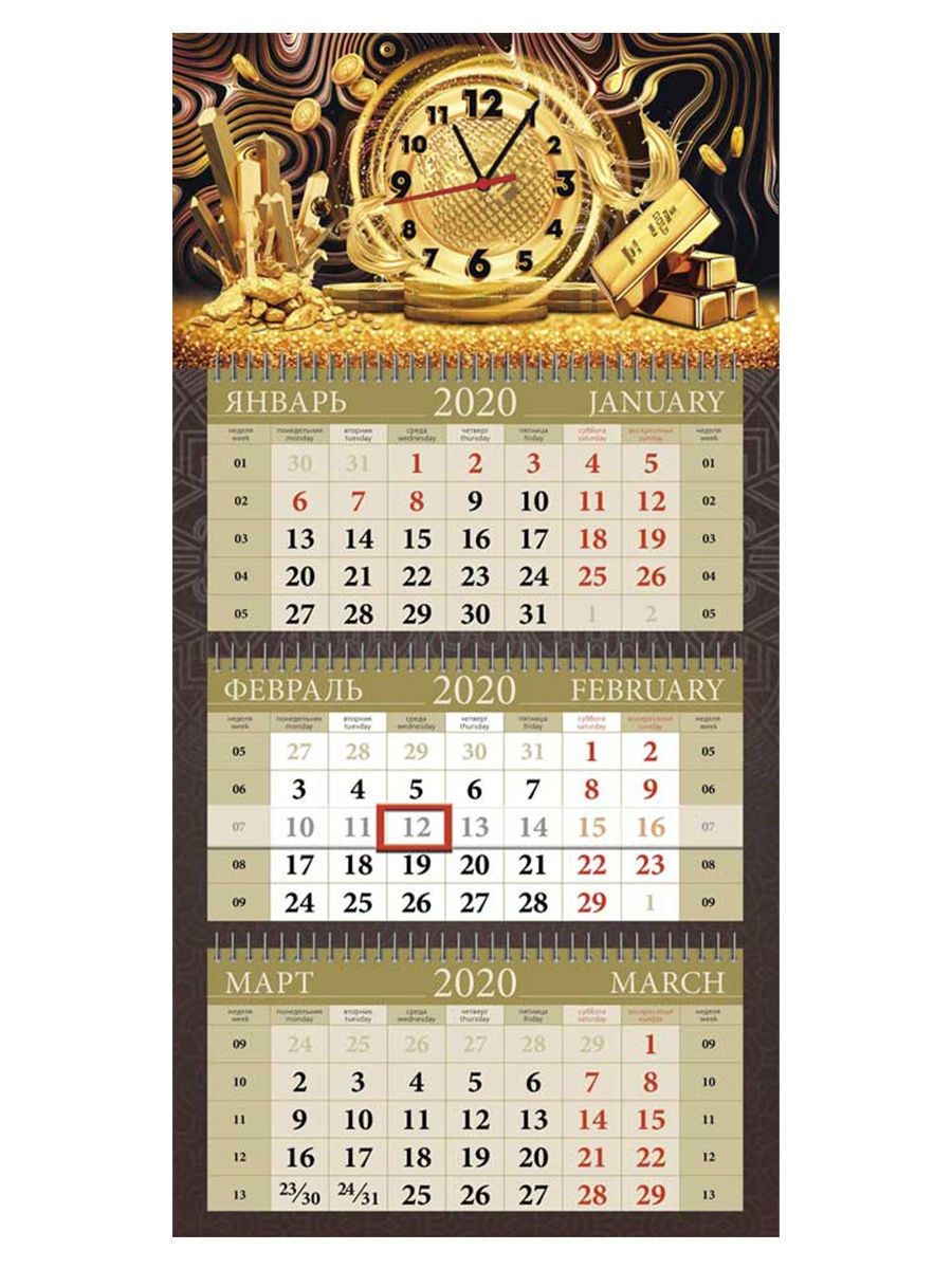 Печать квартальных календарей с часами