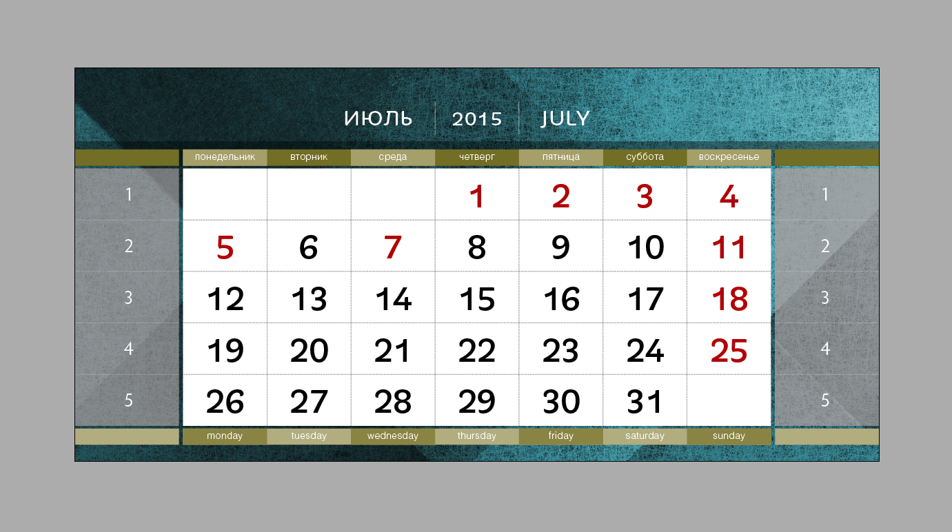 Печать квартальных календарей компаний