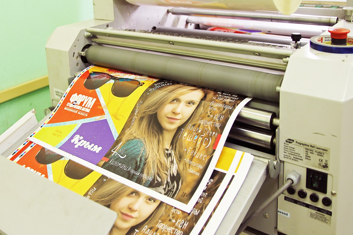 Цифровая печать малым тиражом