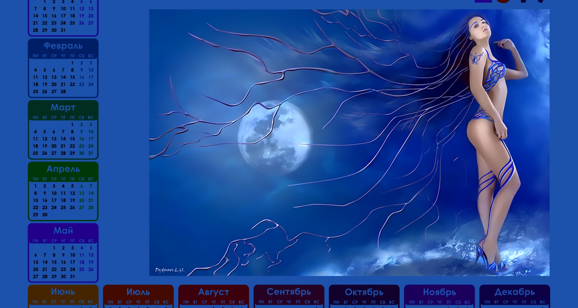 Дизайн квартальных календарей