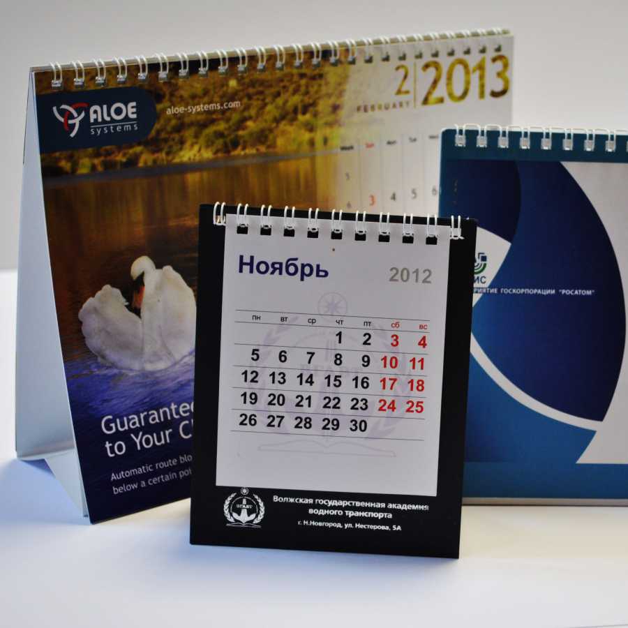 Дизайн квартальных календарей