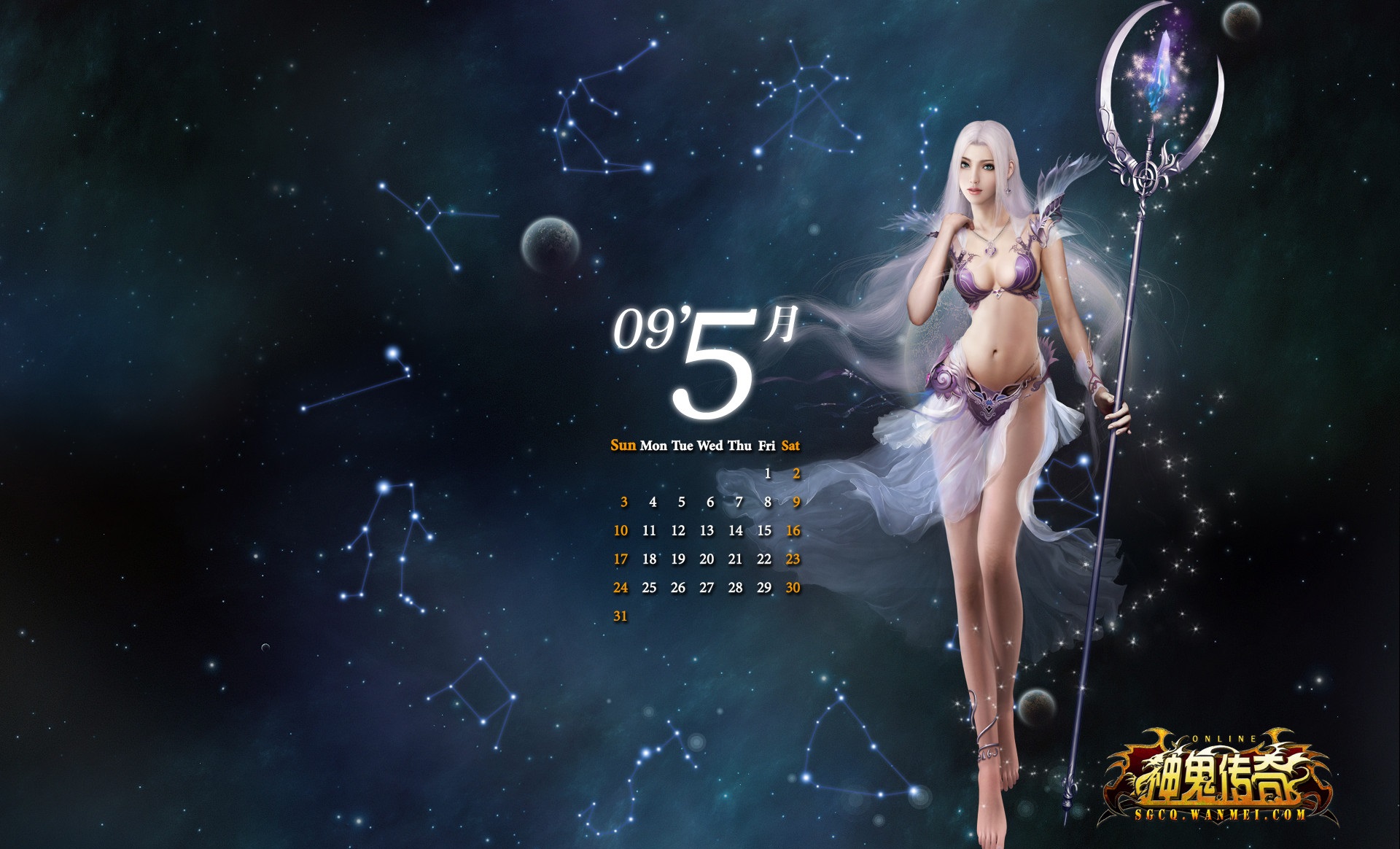 Дизайн квартальных календарей