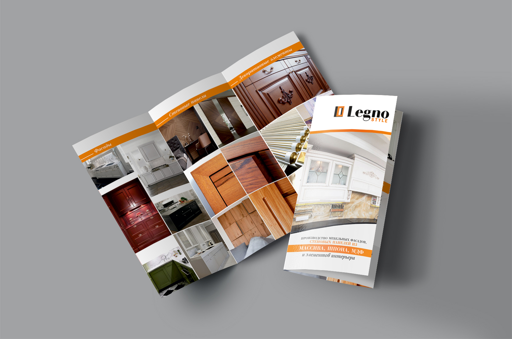 Дизайн буклетов А5