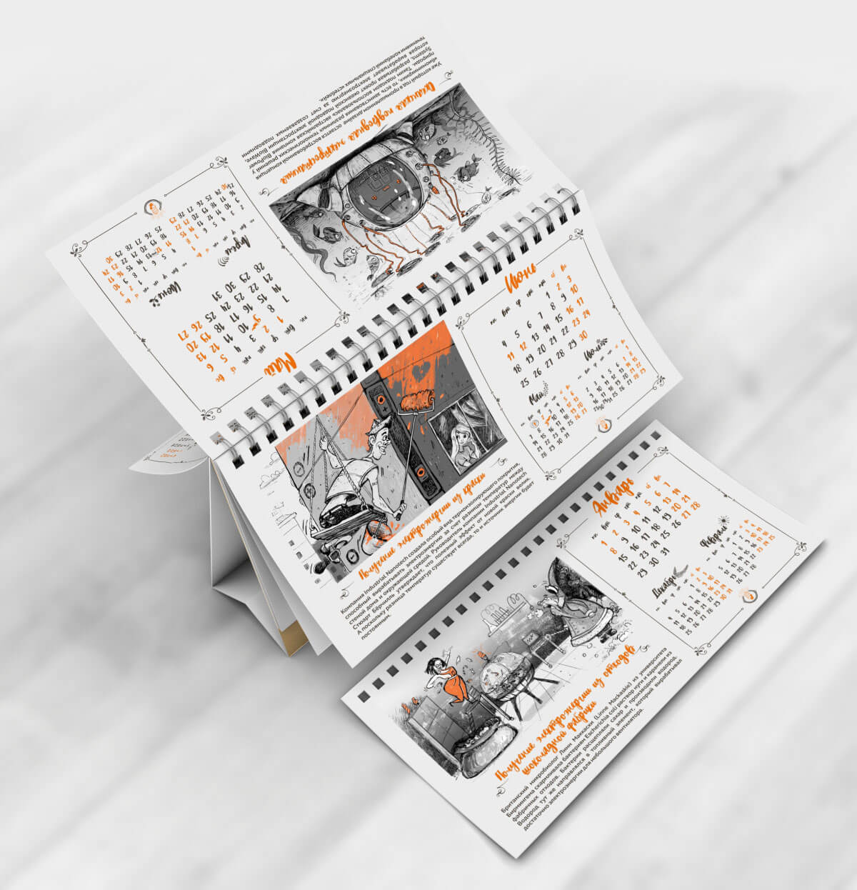 Дизайн календарей-домиков