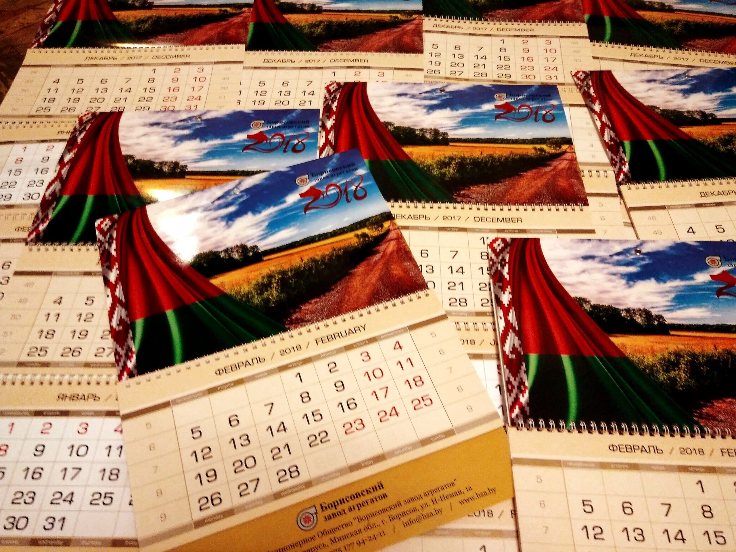 Печать квартальных календарей с фото