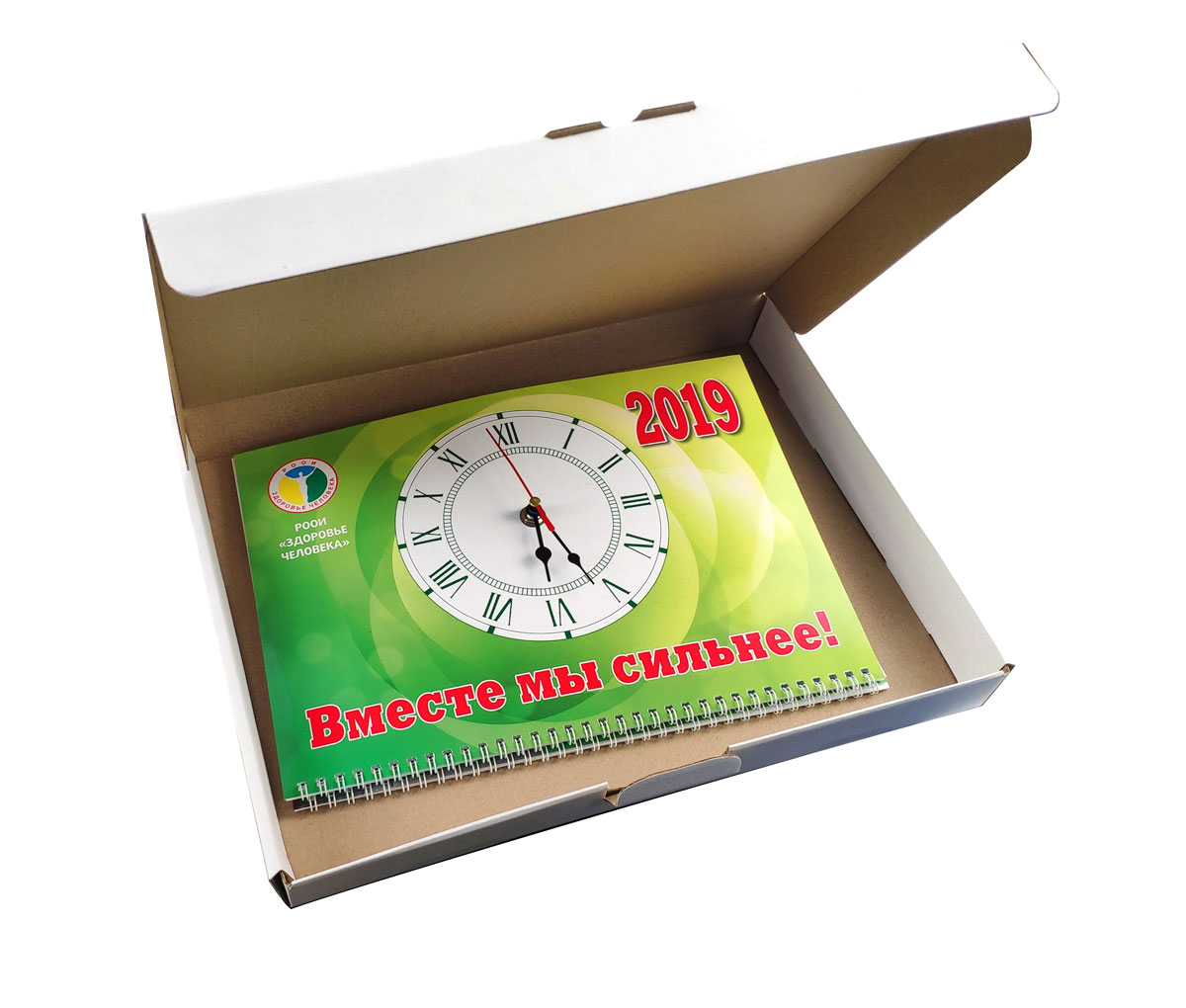 Печать квартальных календарей с часами