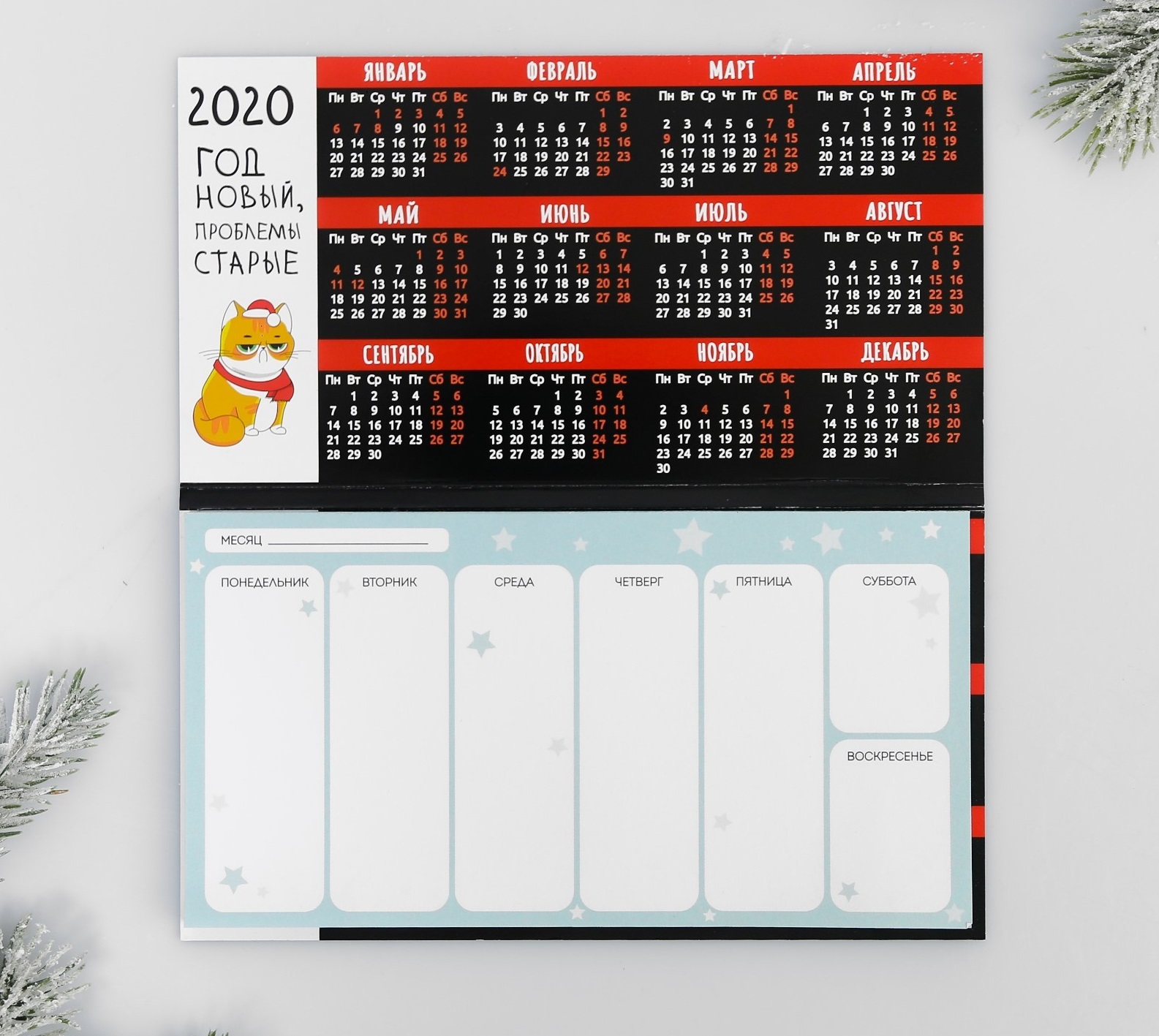 Изготовление календарей-планингов на год