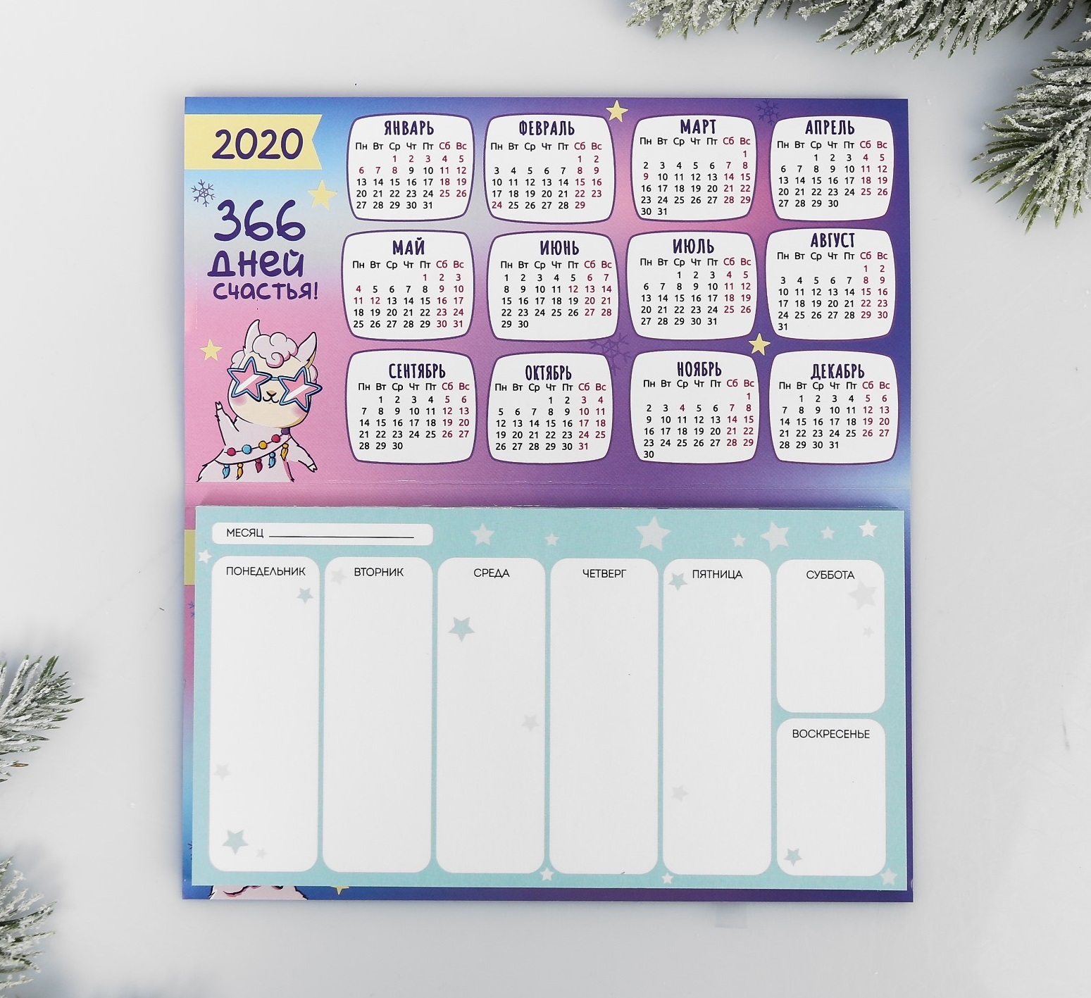 Изготовление календарей-планингов на год