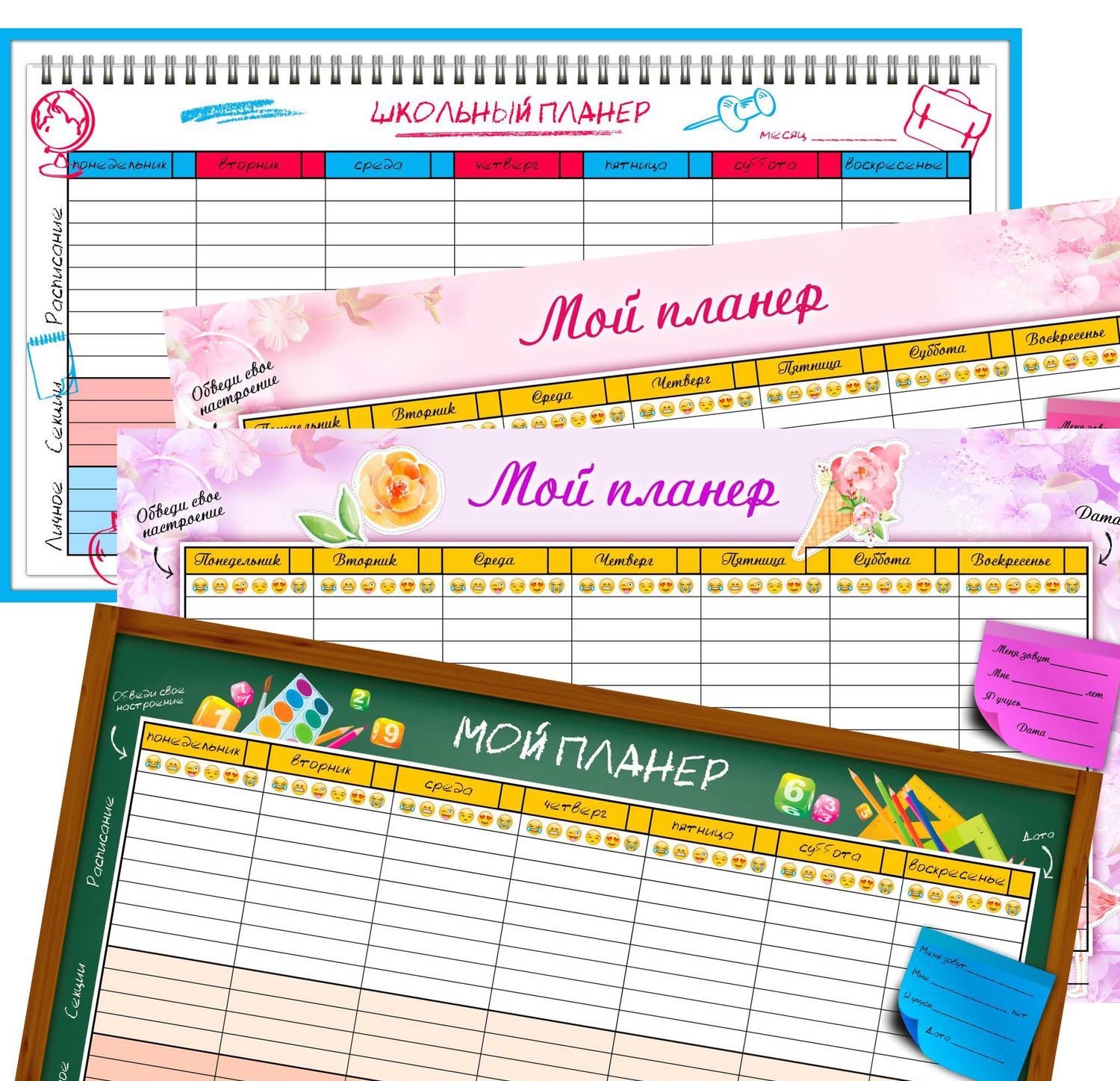 Изготовление календарей-планингов воспитательной деятельности