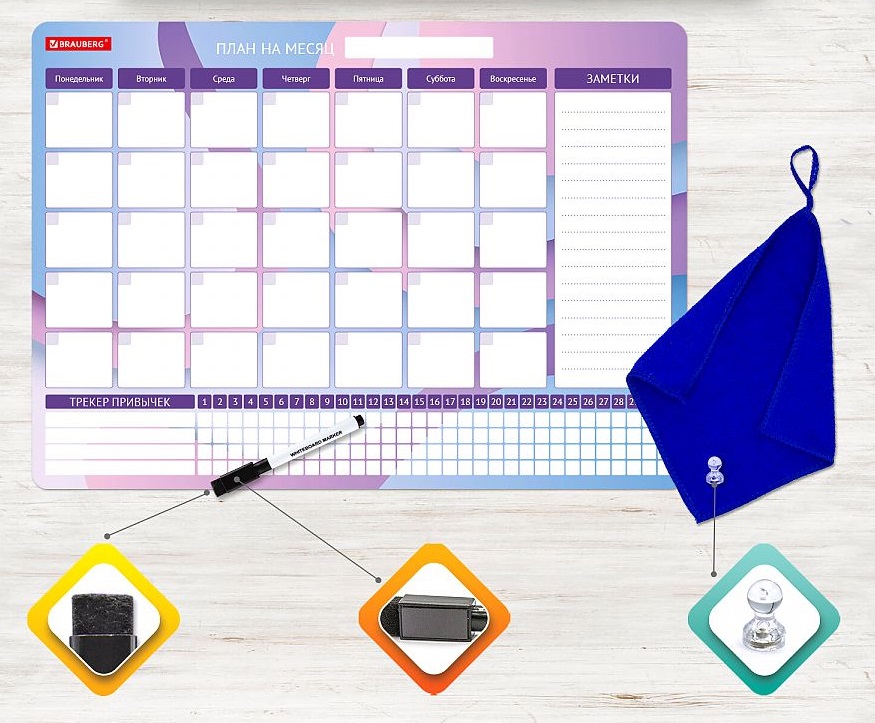 Изготовление календарей-планингов воспитательной деятельности