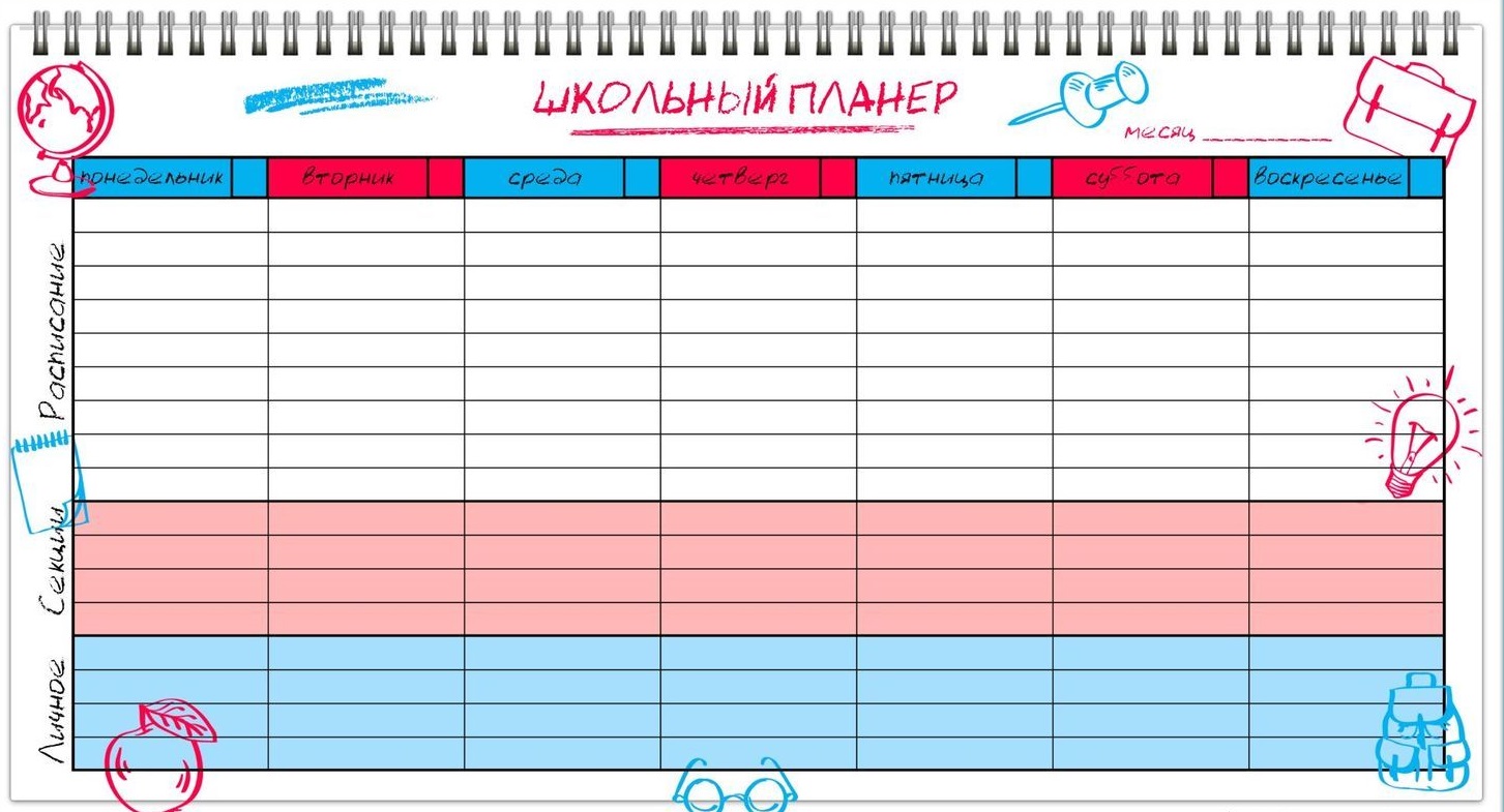 Изготовление календарей-планингов воспитательной деятельности