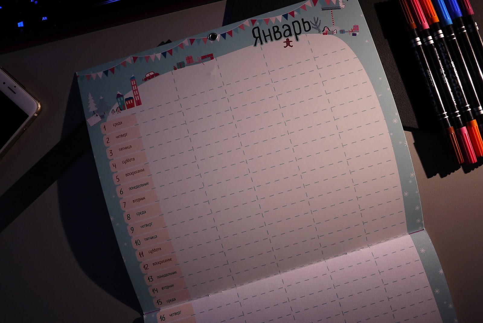 Изготовление календарей-планингов воспитательной деятельности