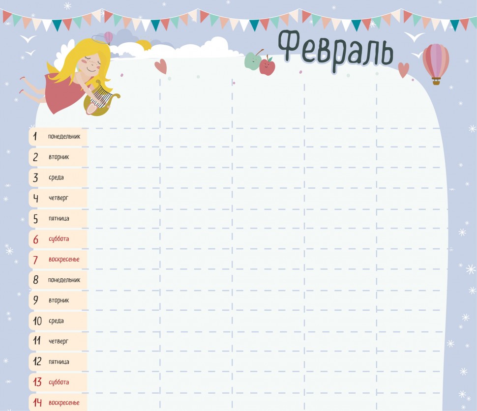 Изготовление календарей-планингов воспитательной деятельности