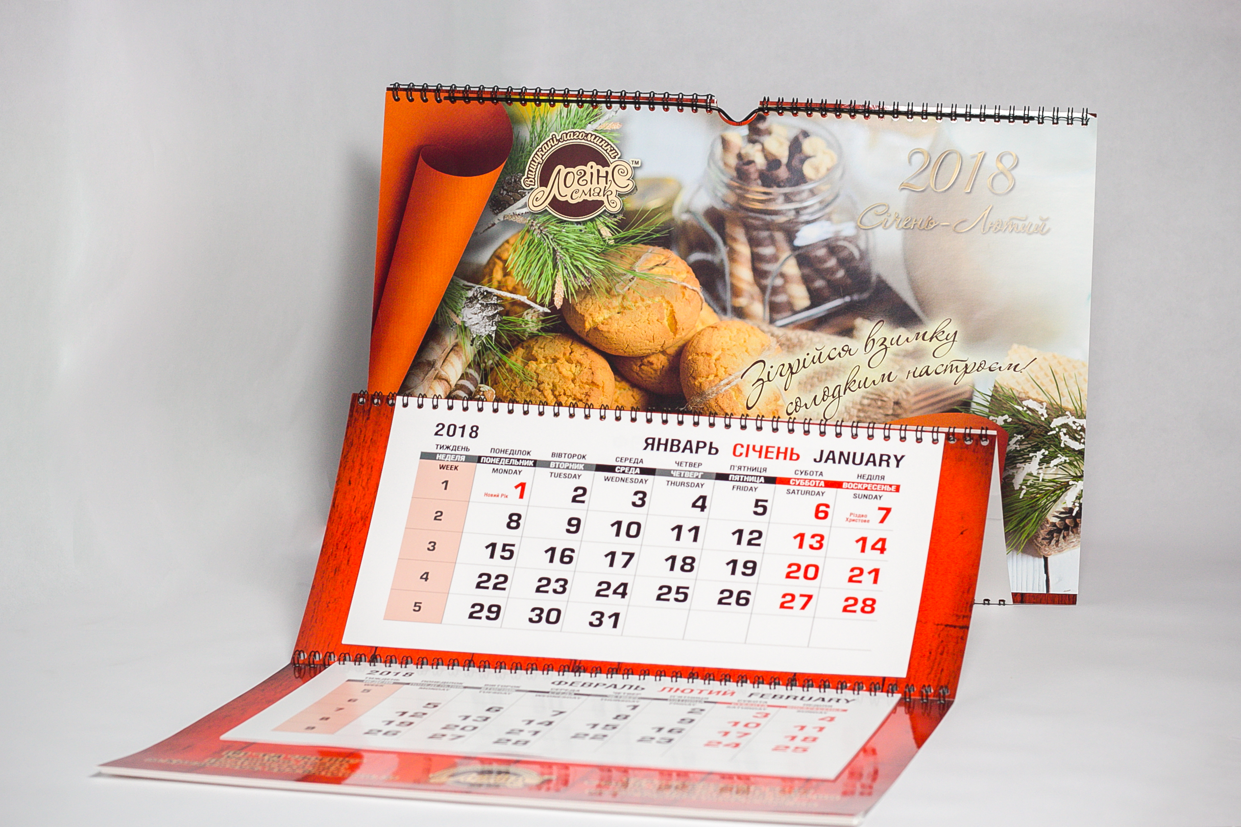 Печать квартальных календарей с фото