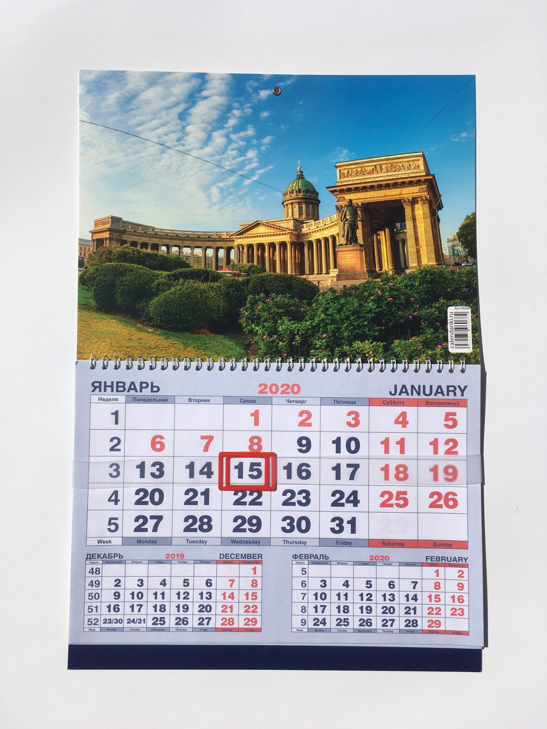 Печать квартальных календарей с фото