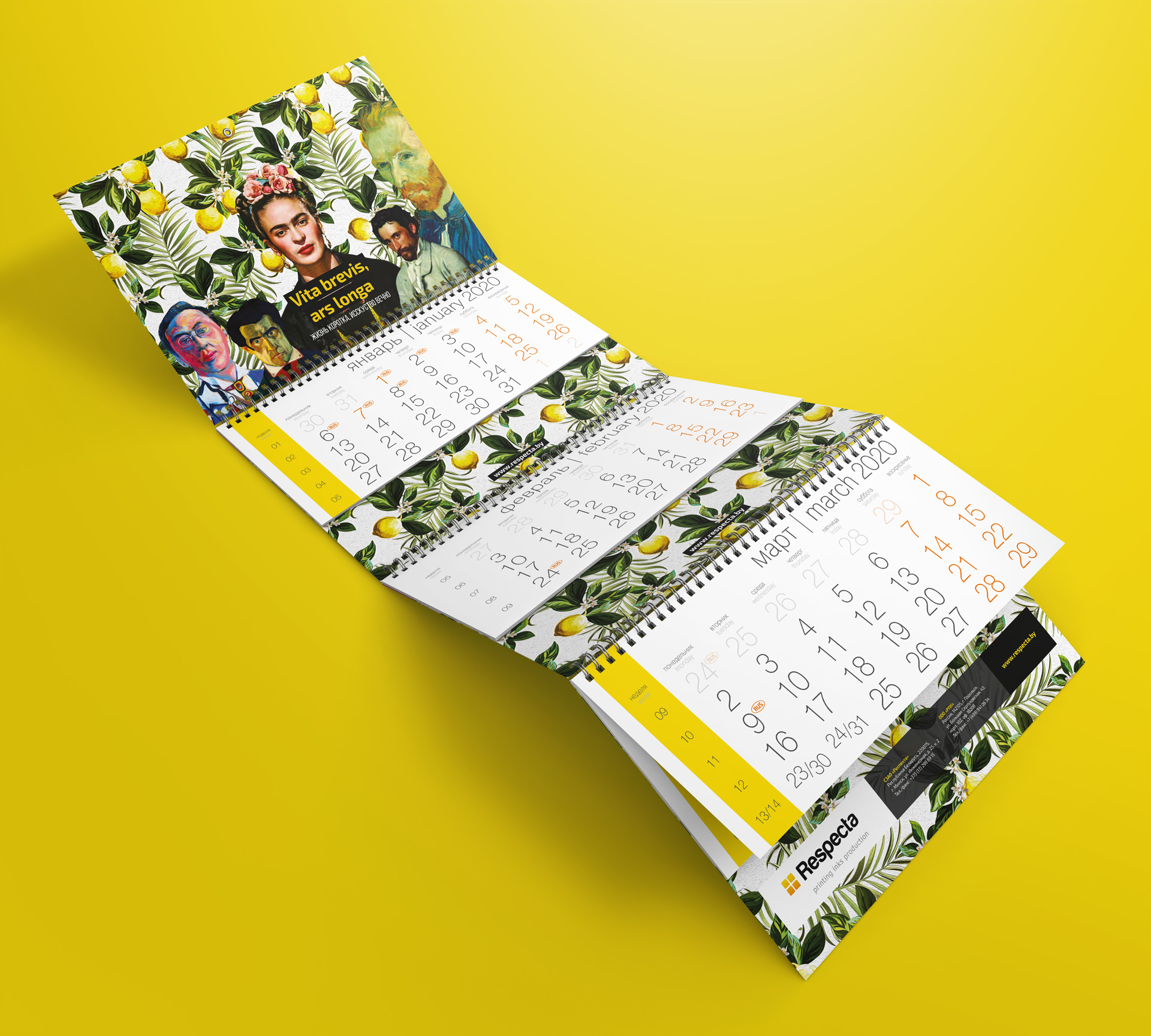 Офсетная печать квартальных календарей