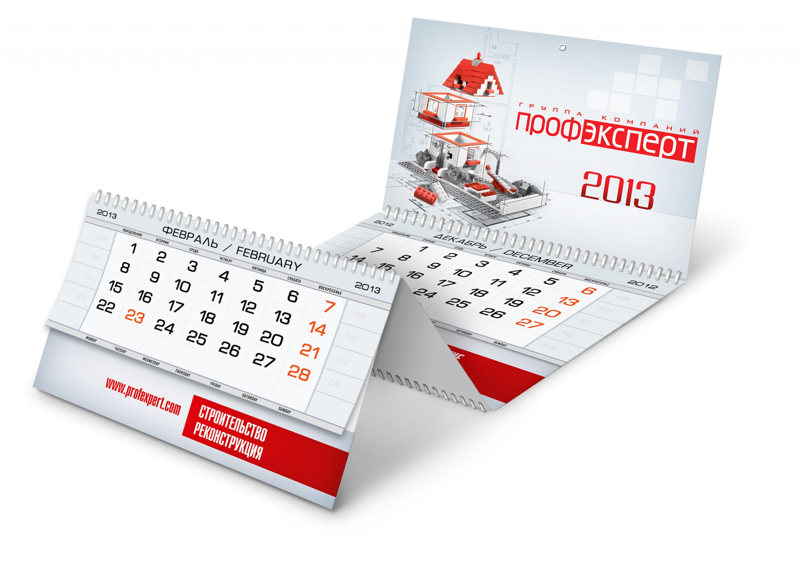 Офсетная печать квартальных календарей