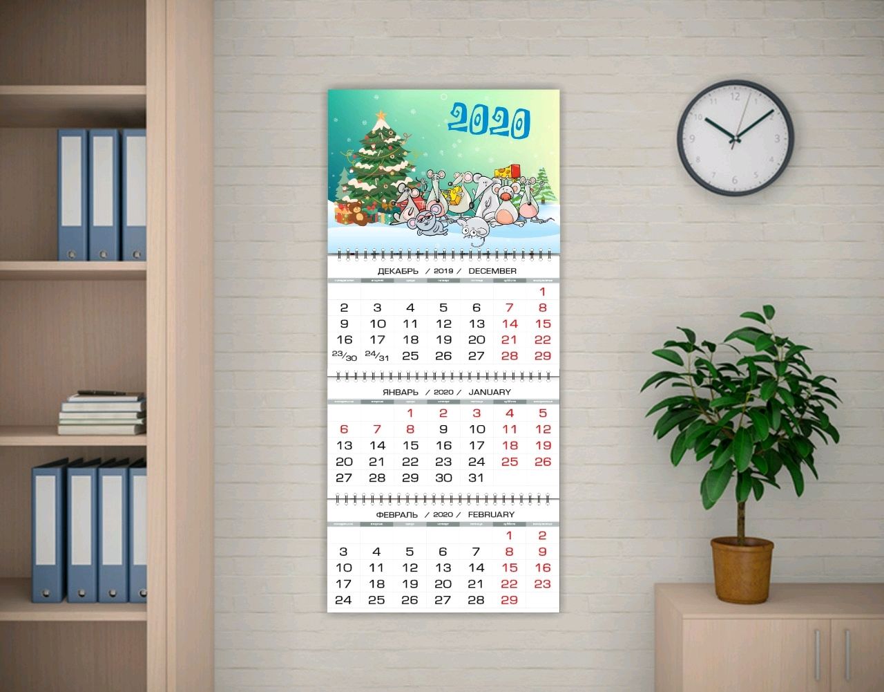 Печать больших квартальных календарей