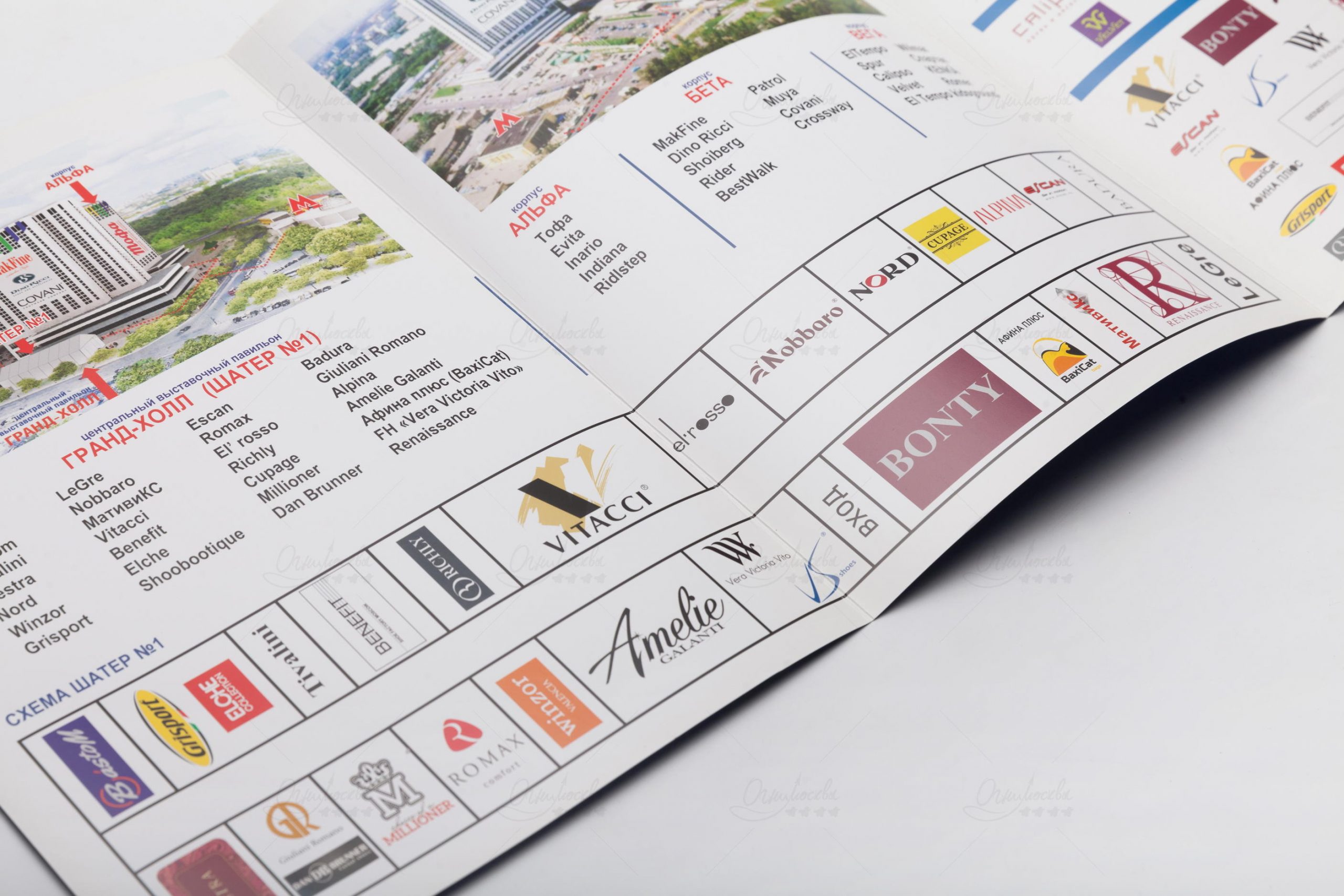 Печать буклетов А4 4 фальца