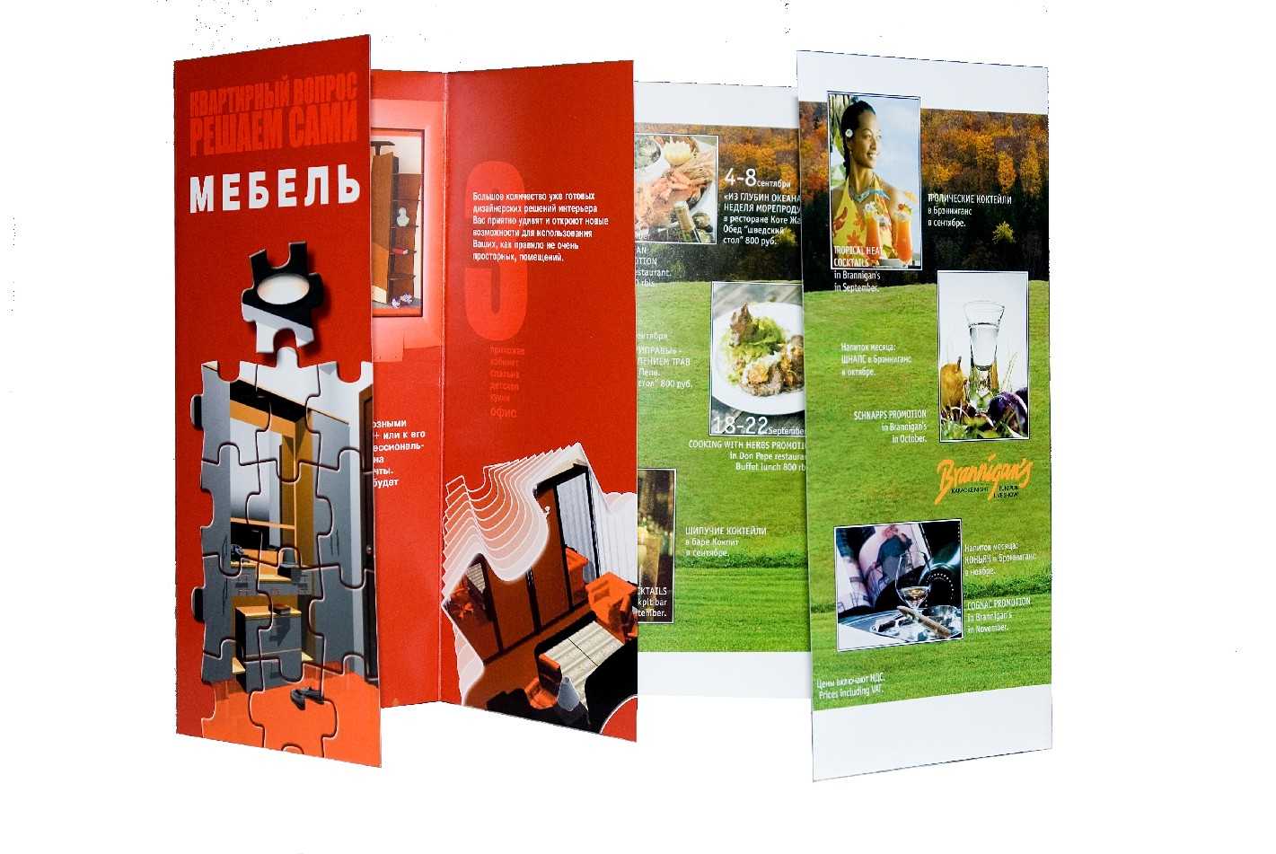 Печать буклетов А4 4 фальца