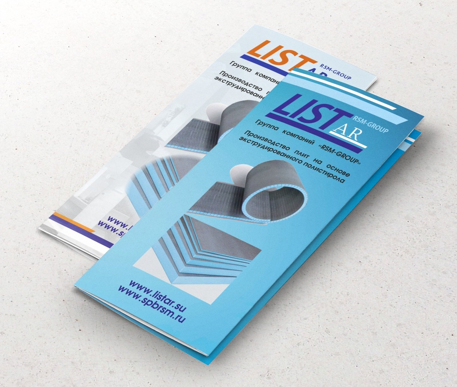 Печать буклетов гармошка 2 фальца