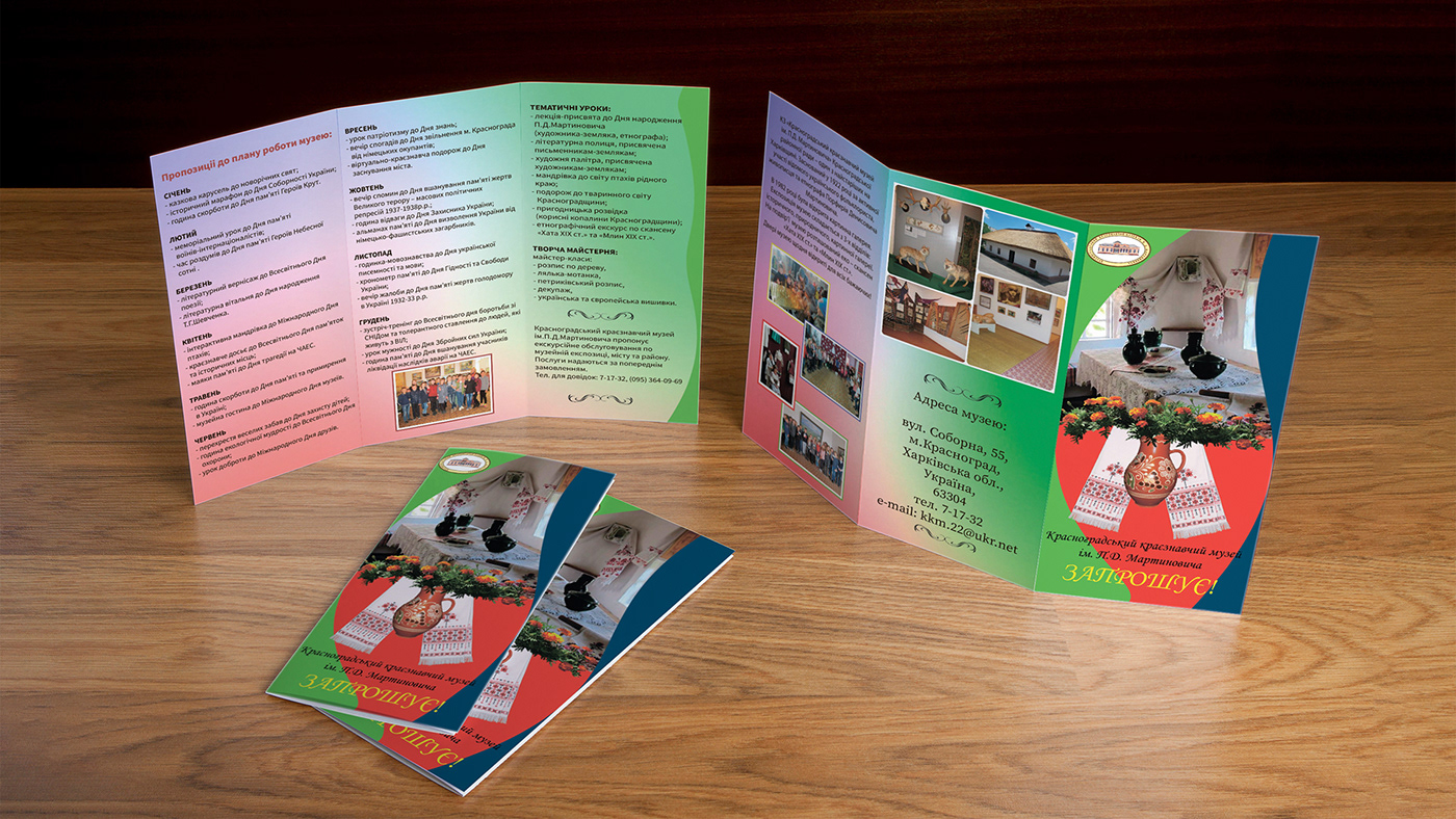 Печать буклетов гармошка 2 фальца