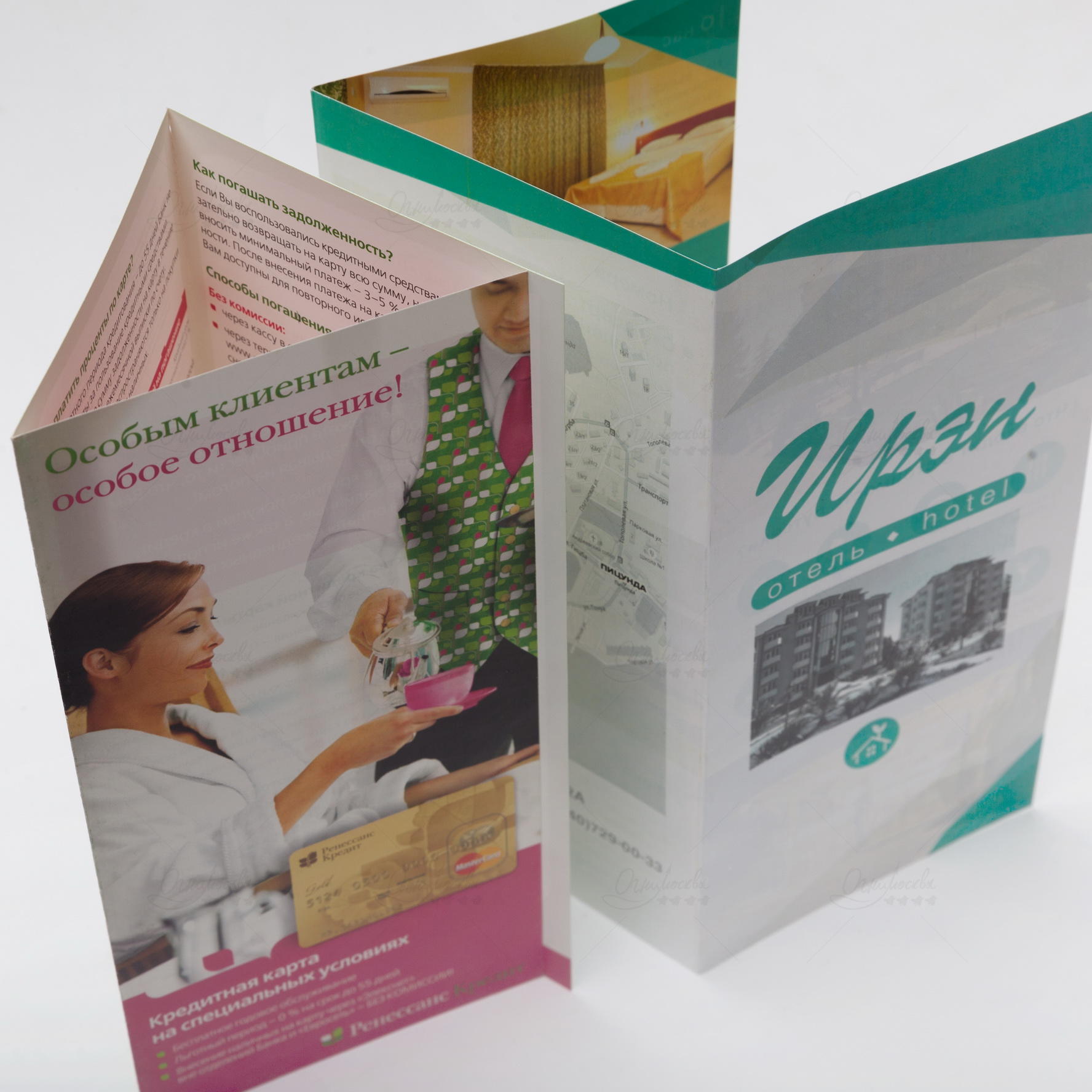 Печать буклетов гармошка 2 фальца