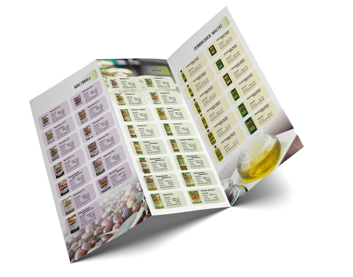 Печать буклетов гармошка 4 фальца