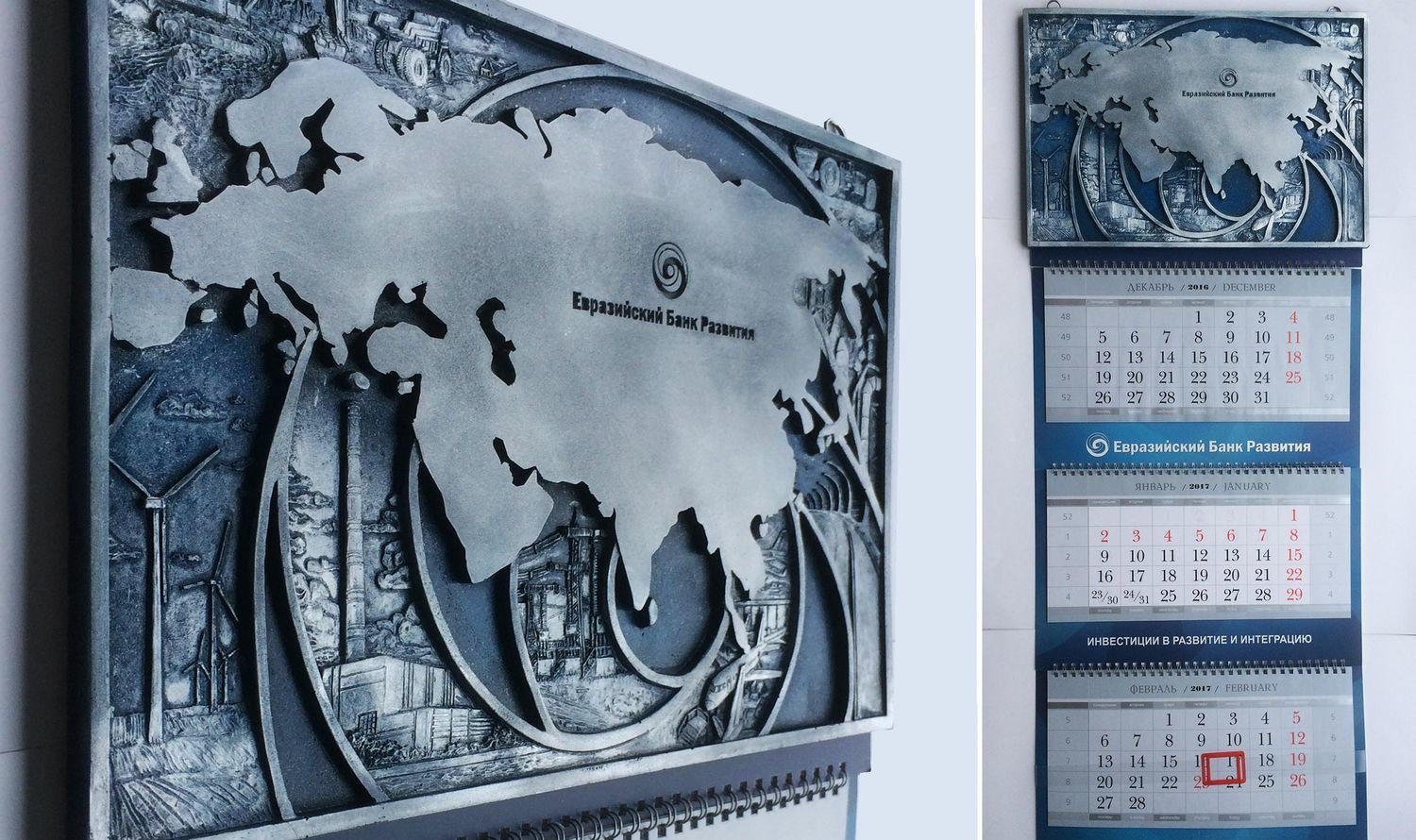 Печать дизайнерских квартальных календарей