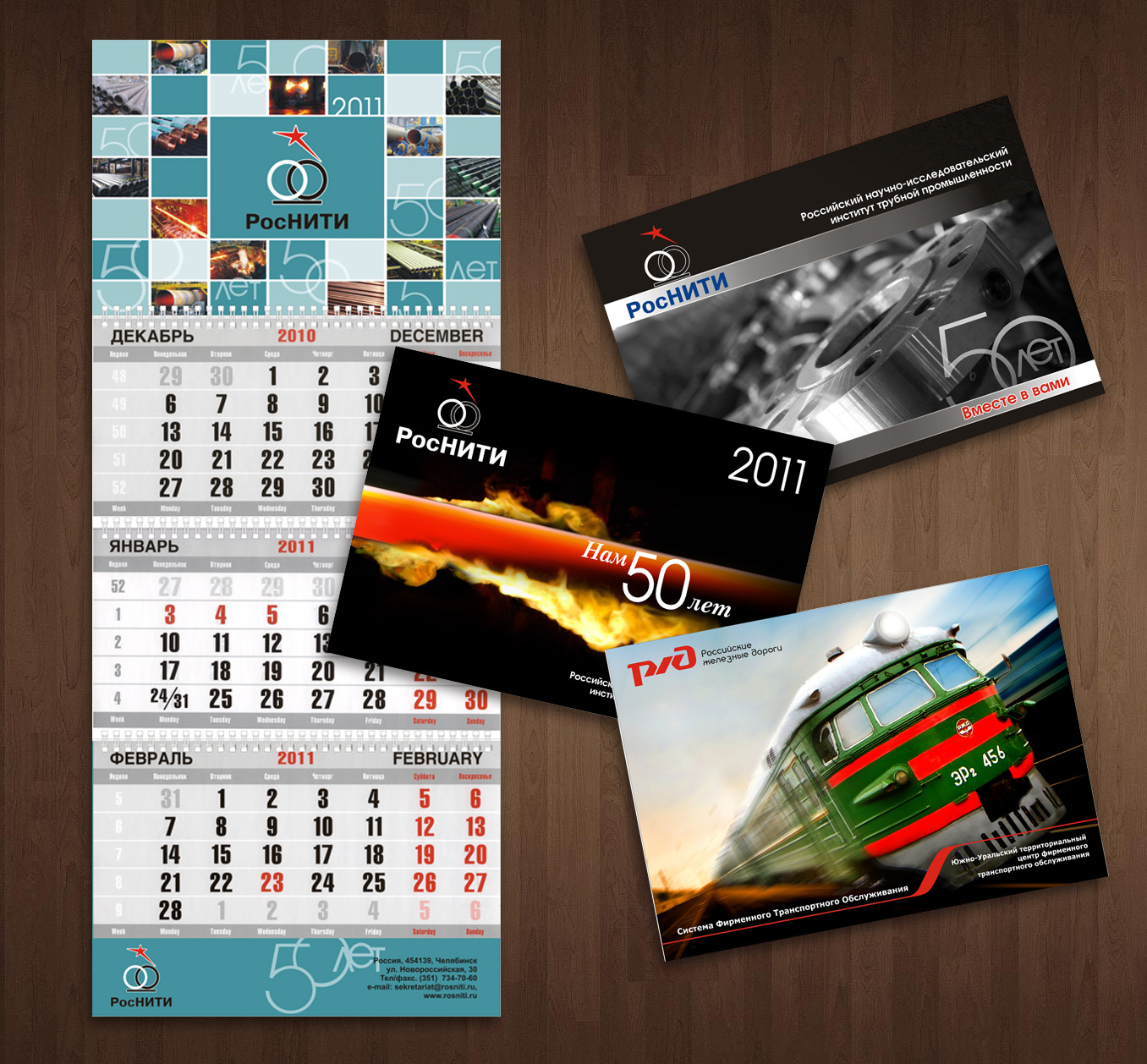 Печать дизайнерских квартальных календарей