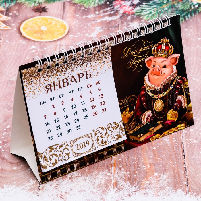 Печать индивидуальных квартальных календарей