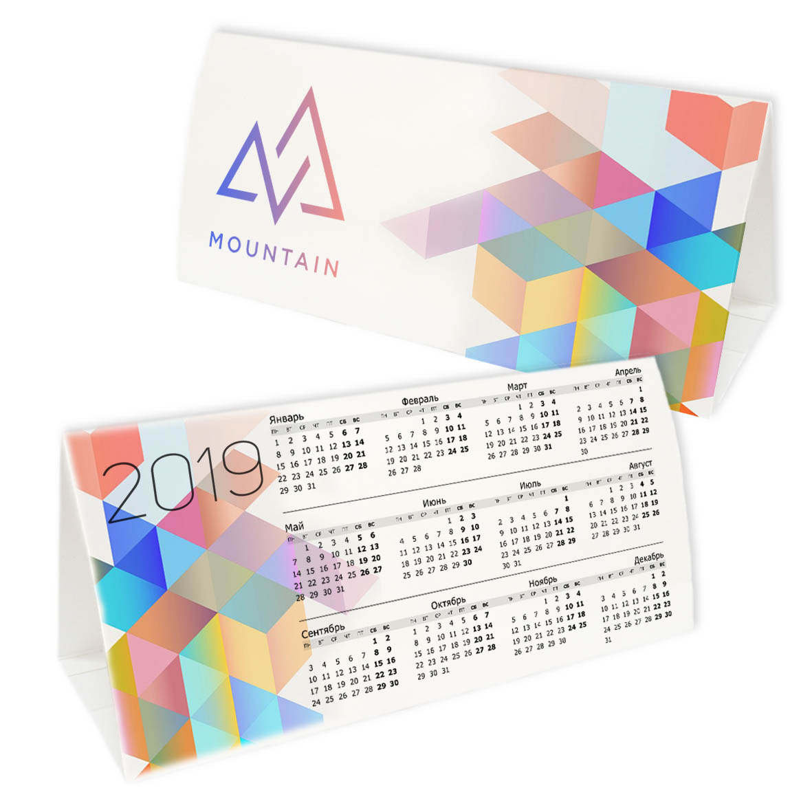 Печать календарей-домиков А4