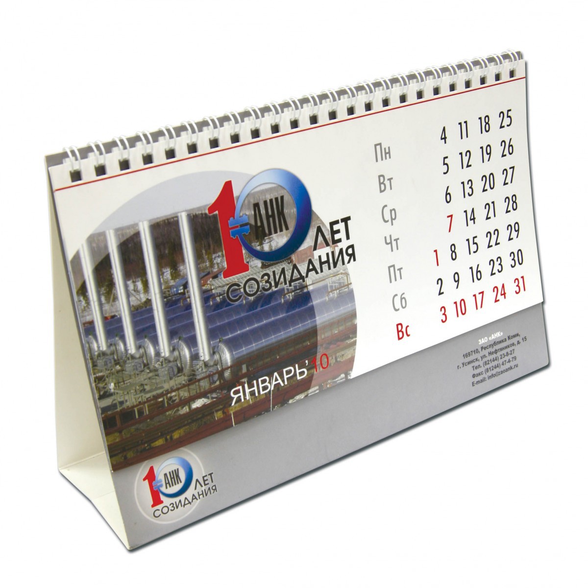 Печать календарей-домиков А4