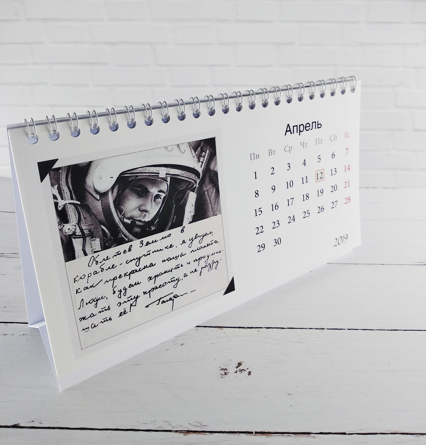 Печать календарей-домиков А4