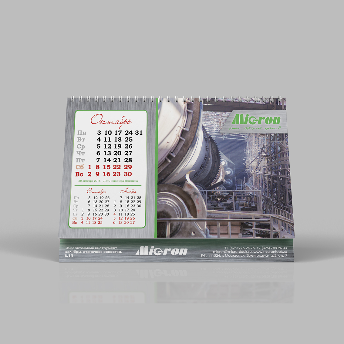 Печать календарей-домиков А5