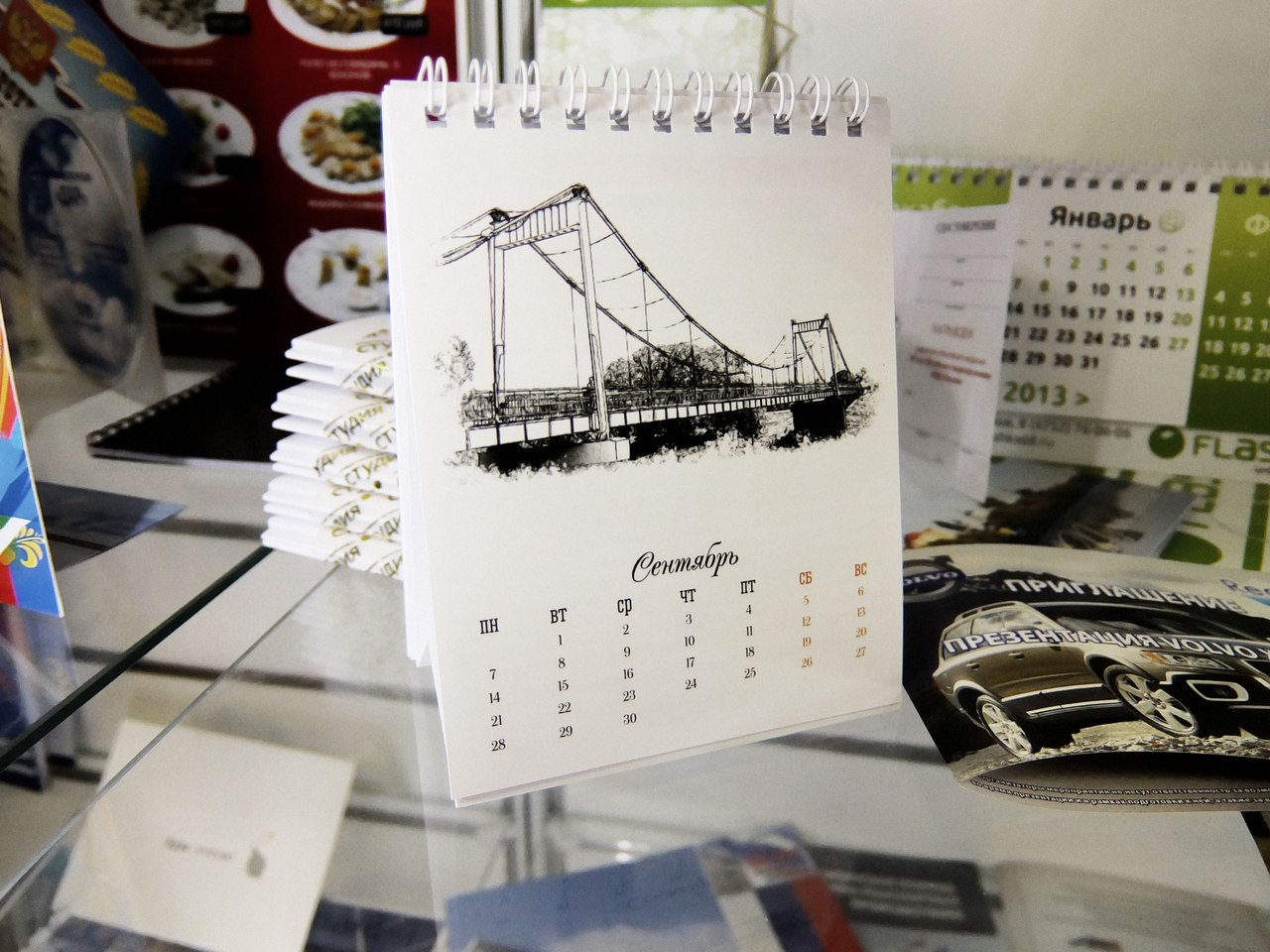 Печать календарей-домиков А5