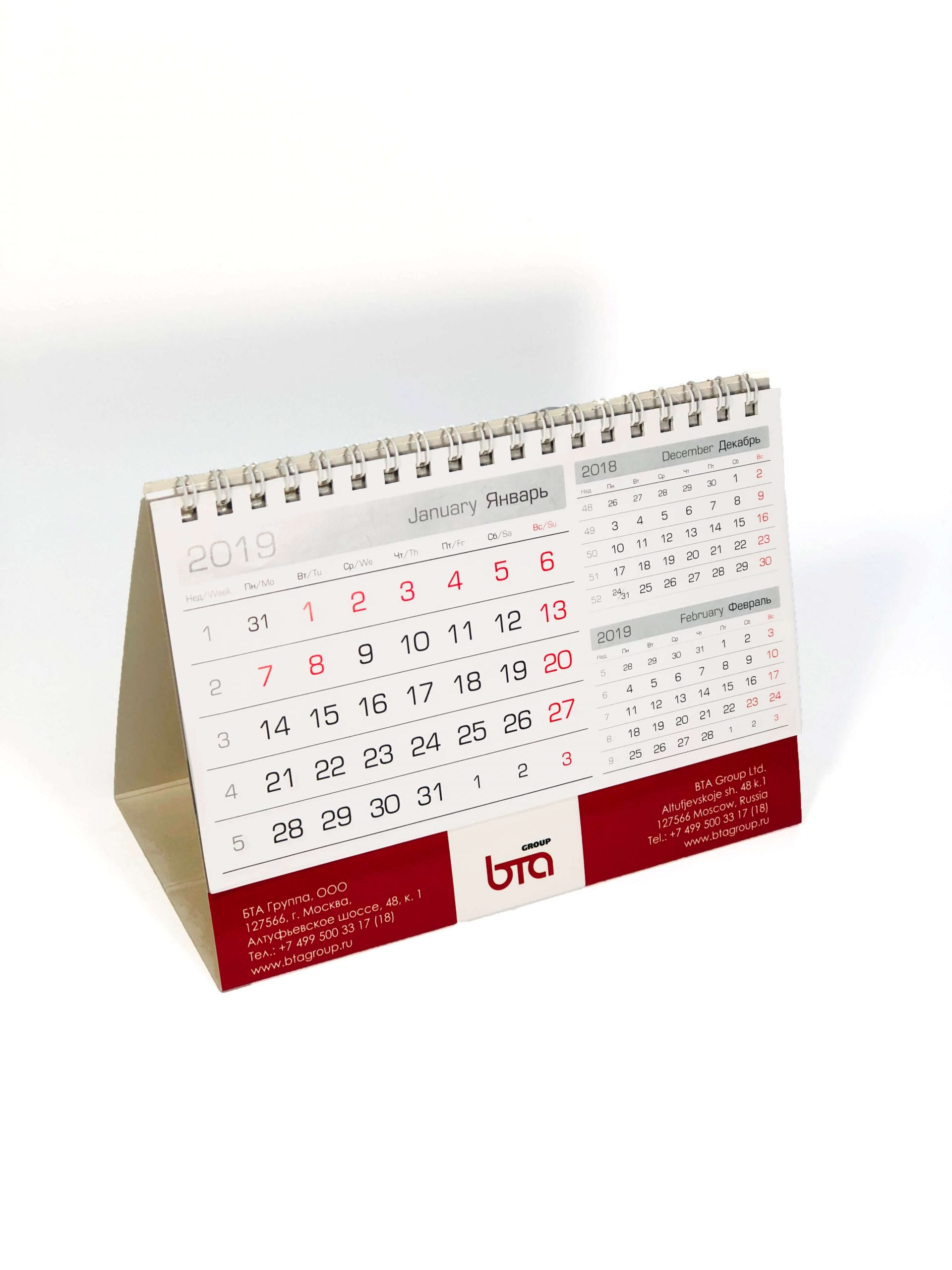 Печать календарей-домиков на пружине