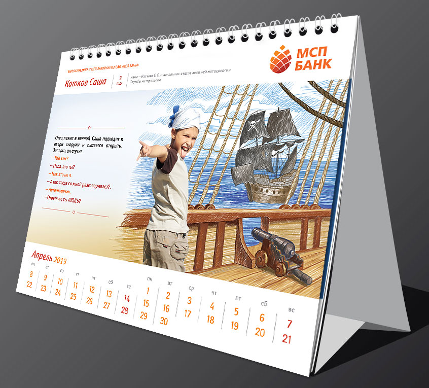 Печать календарей-домиков на пружине