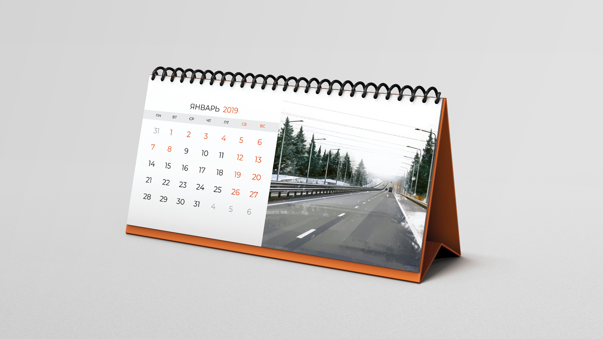 Печать календарей-домиков с автомобилем