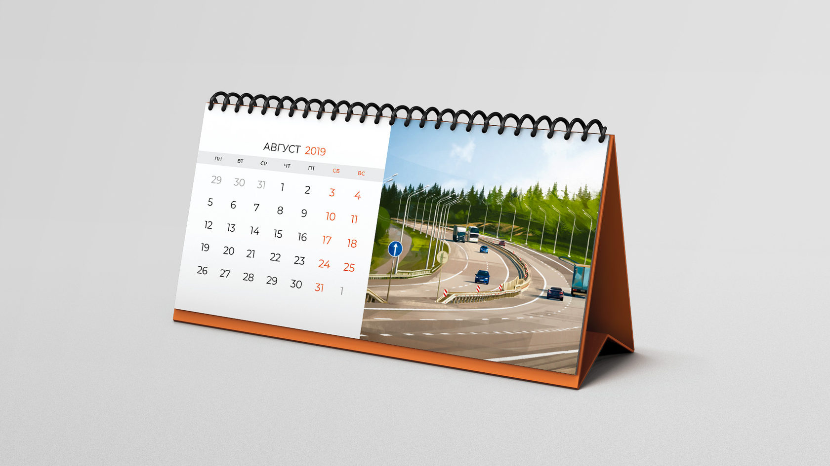 Печать календарей-домиков с автомобилем