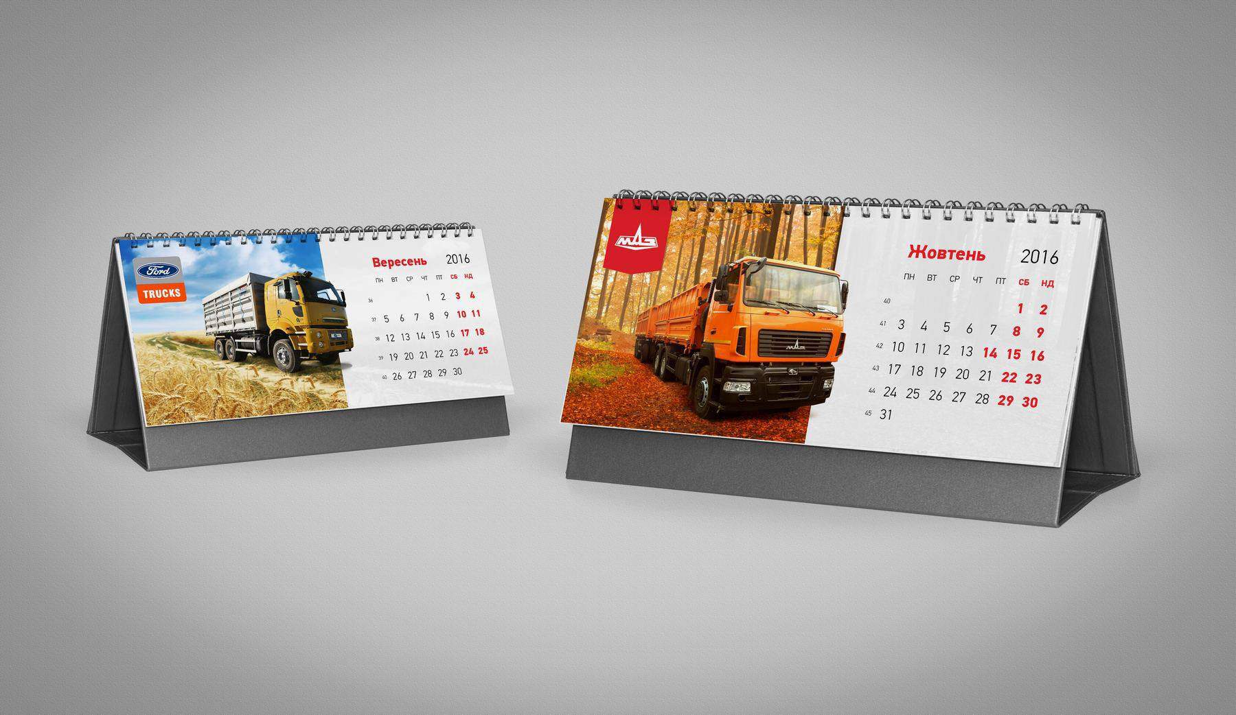 Печать календарей-домиков с автомобилем