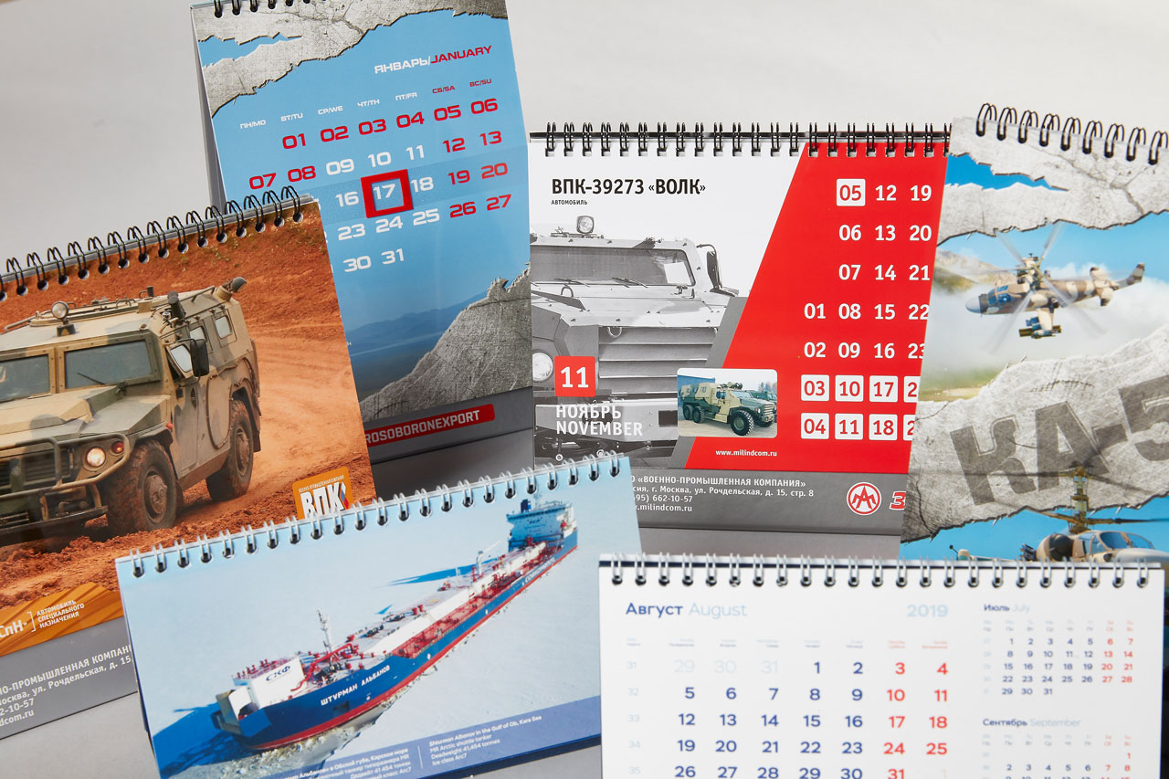 Печать календарей-домиков с автомобилем