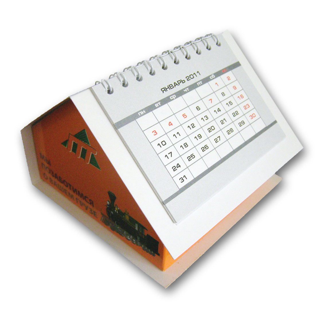 Печать календарей-домиков с блоком для записи